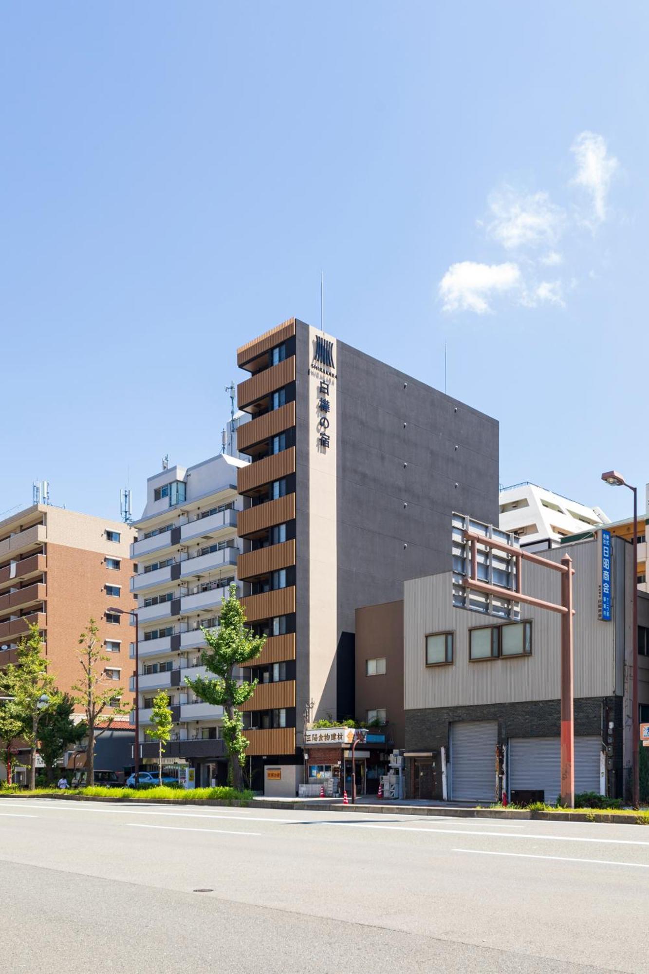 New Open 2024! Shirakabanoyado - Naniwa Osaka Exterior foto